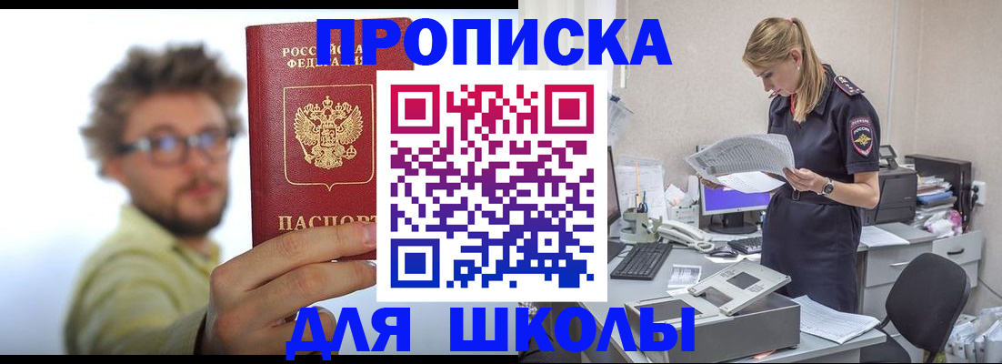 временная регистрация госуслуги в Лодейном Поле